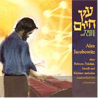 jakobowitz-tree of live